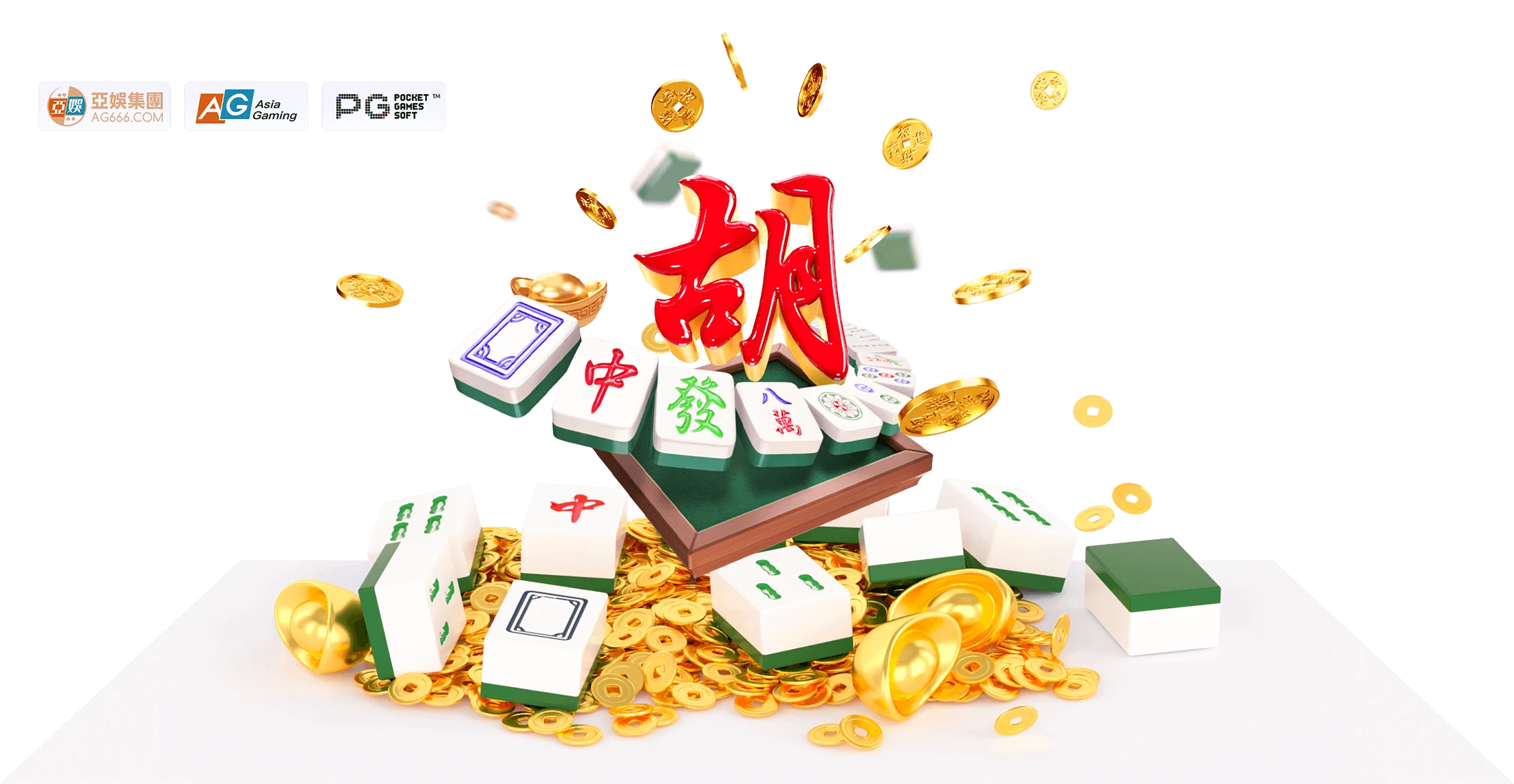 麻将胡了角色与麻将牌面主题画面